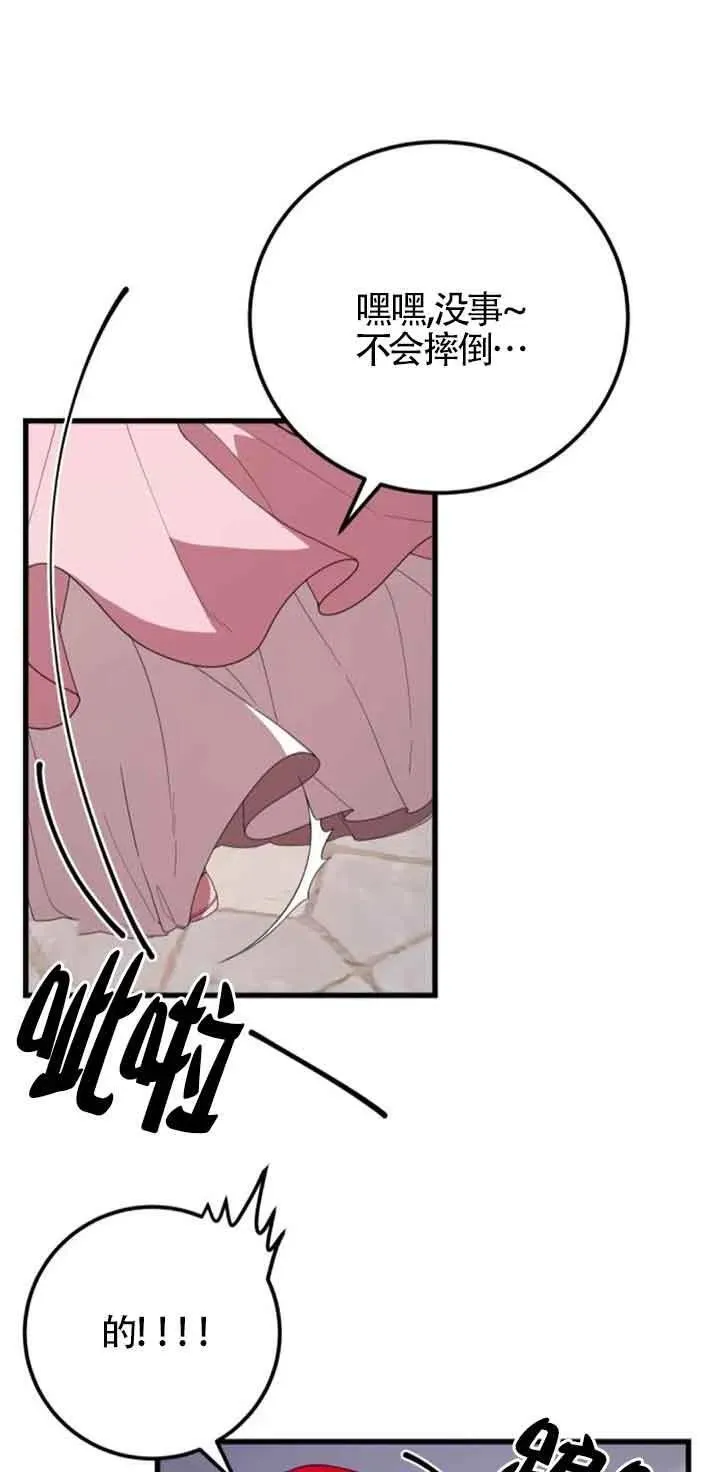 第39话31