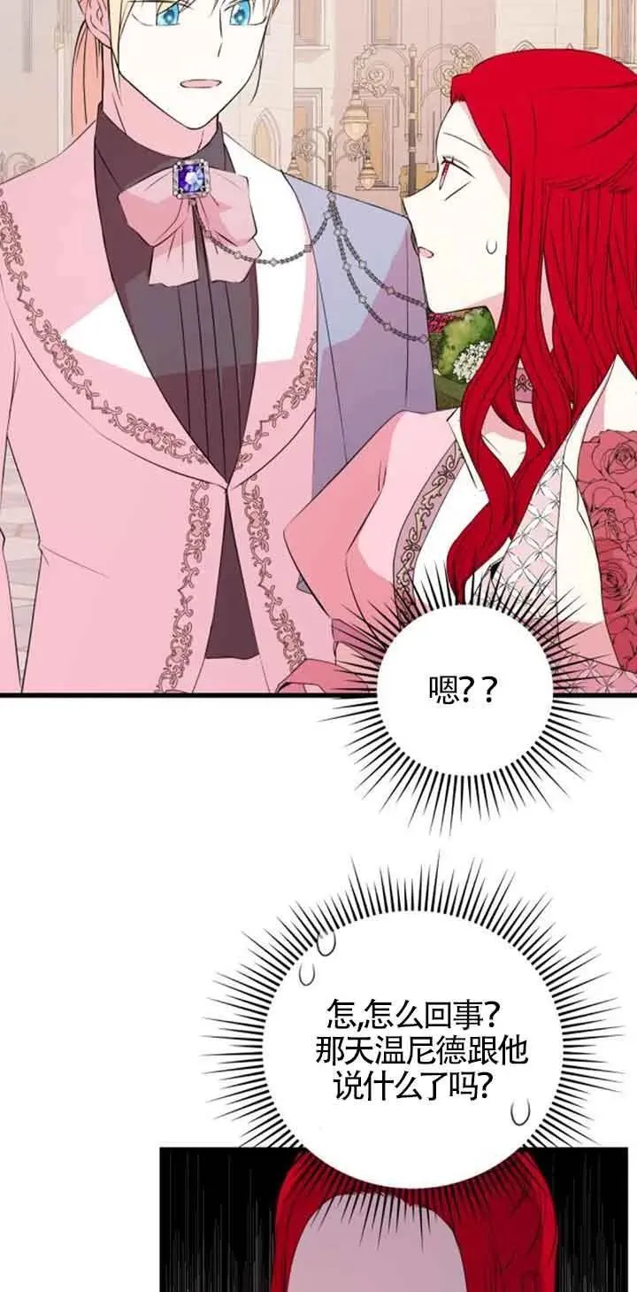 第45话37