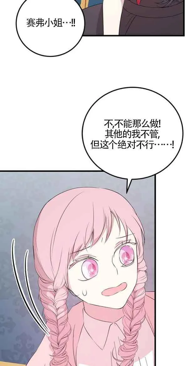 第58话48