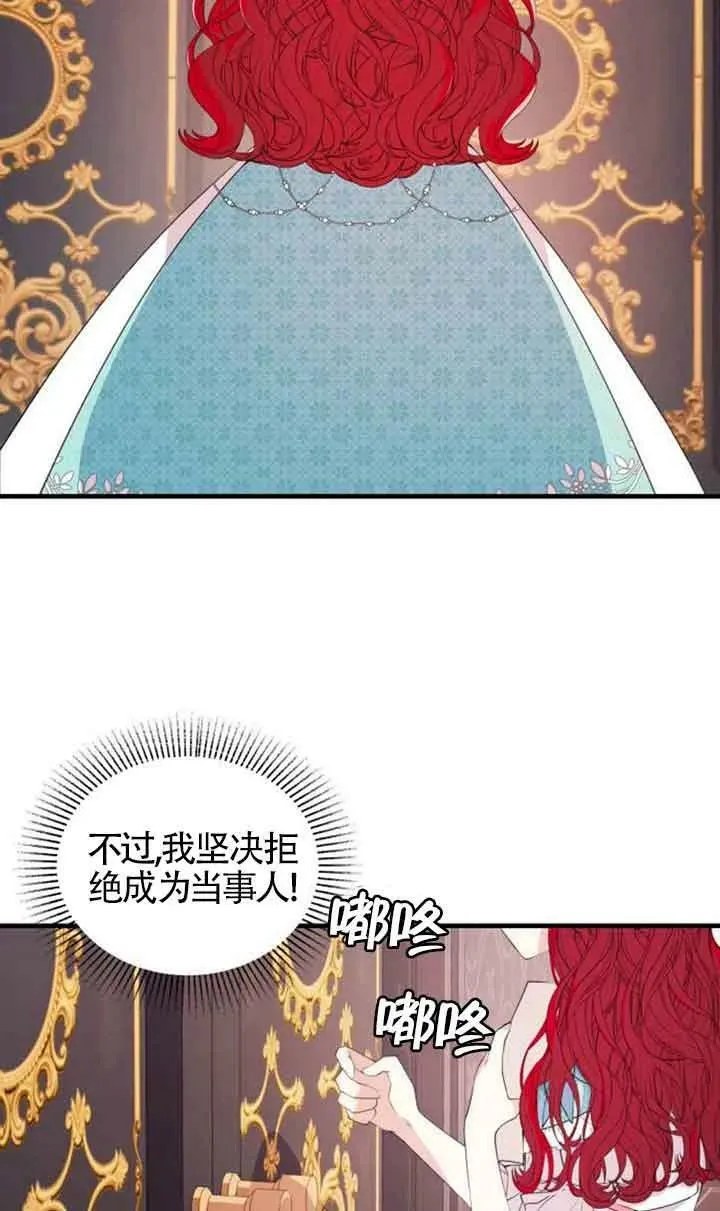 第01话68