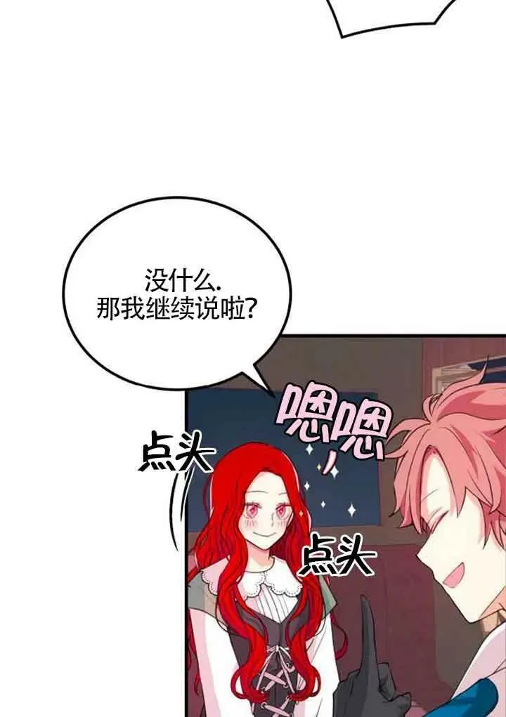 第04话70