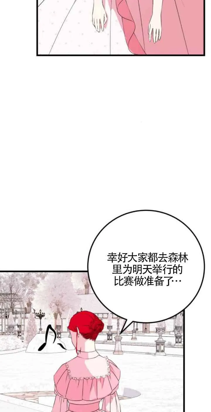 第51话2