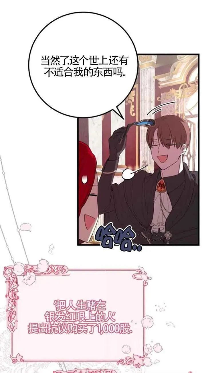 第35话40