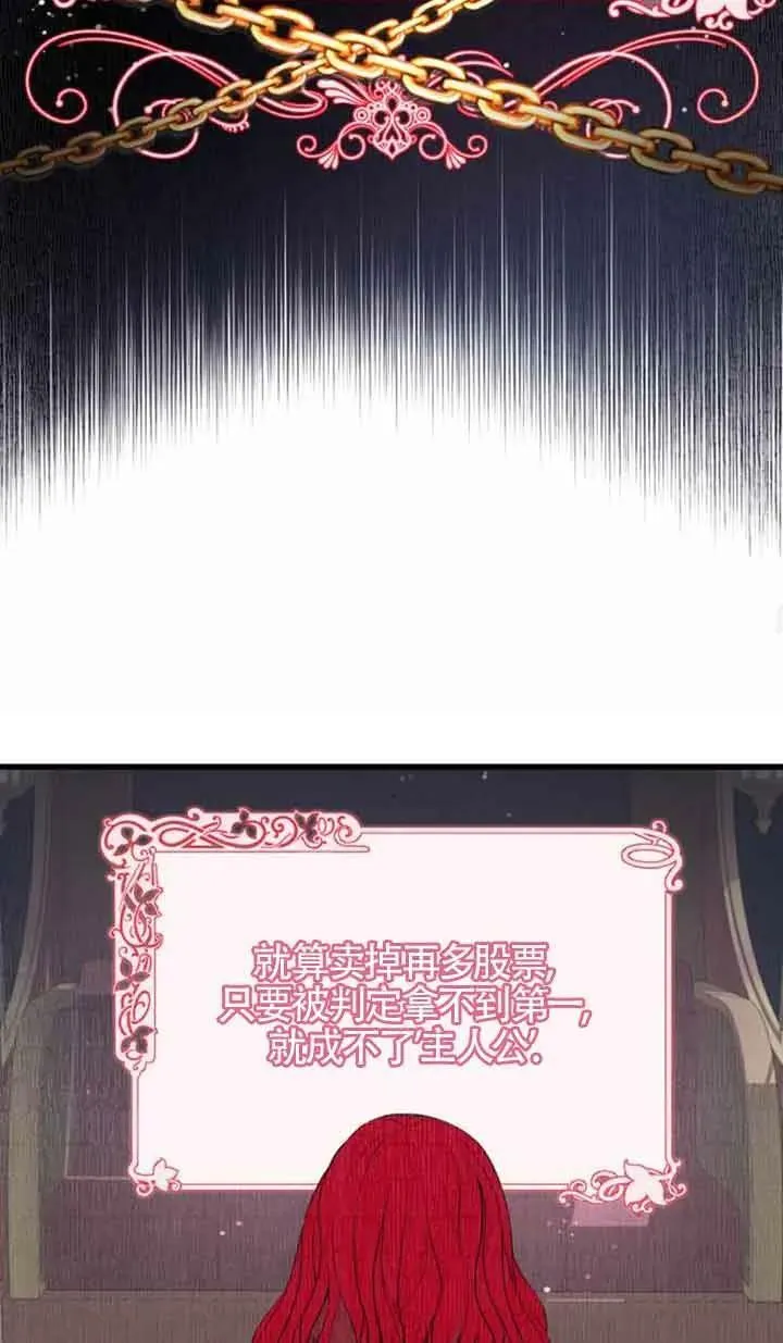 第06话37