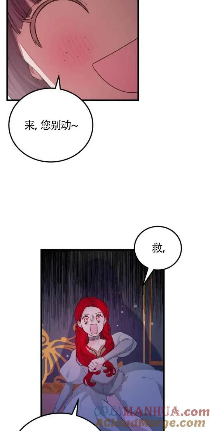 第24话9