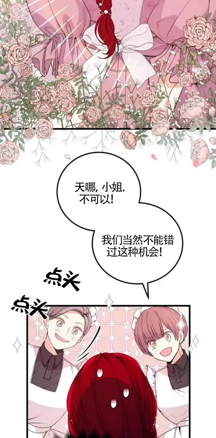 第22话22