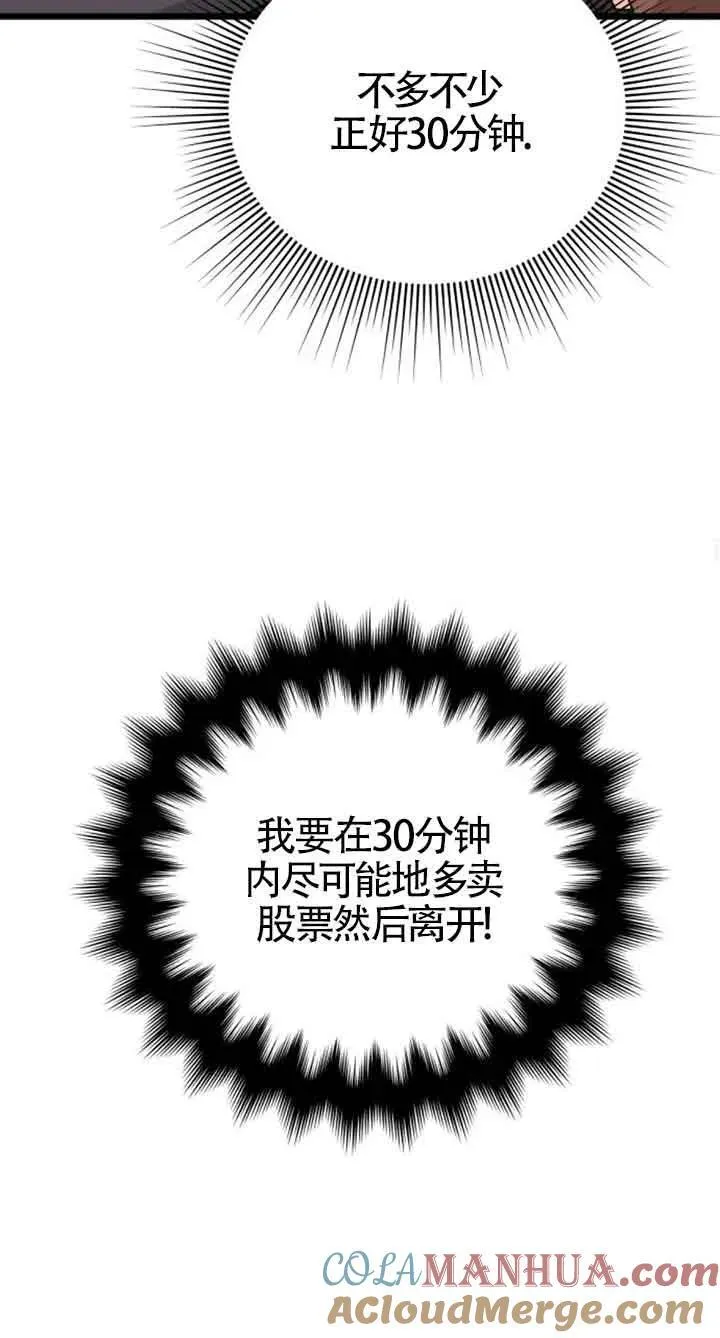 第19话39