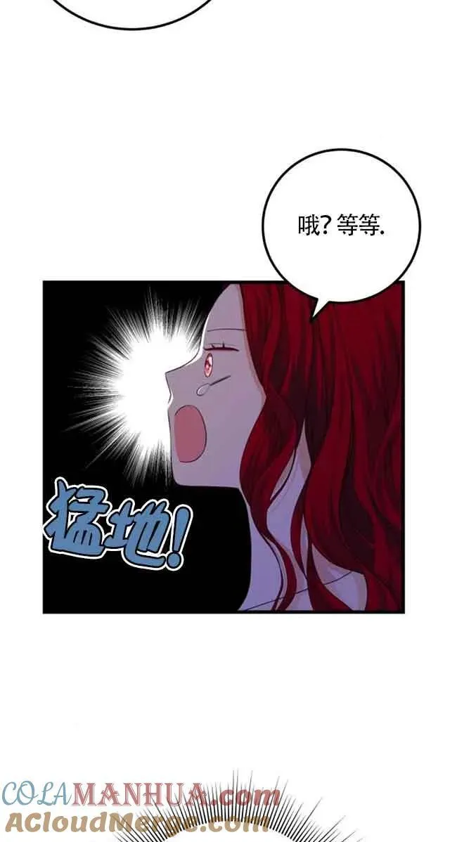第28话24