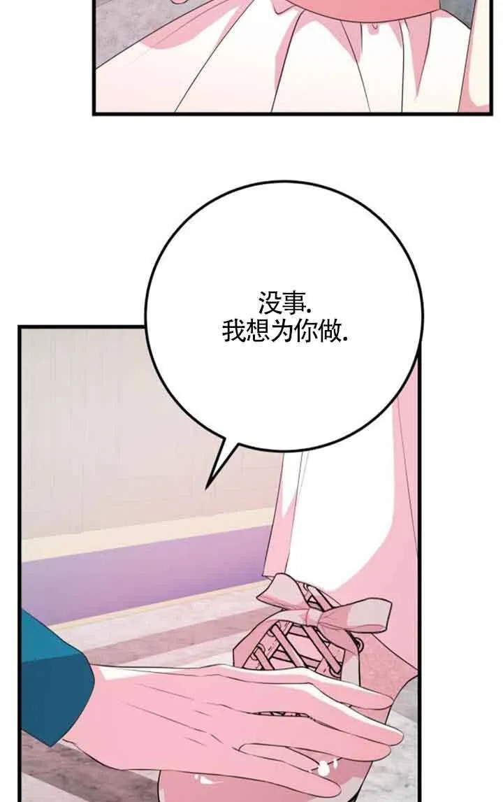 第56话30