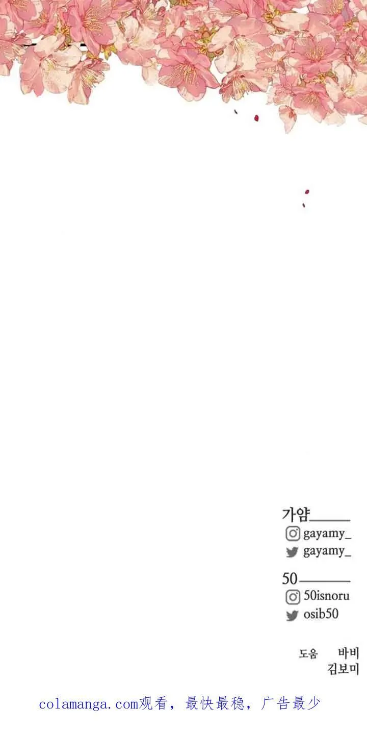 第33话59
