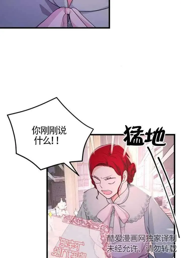 第18话14