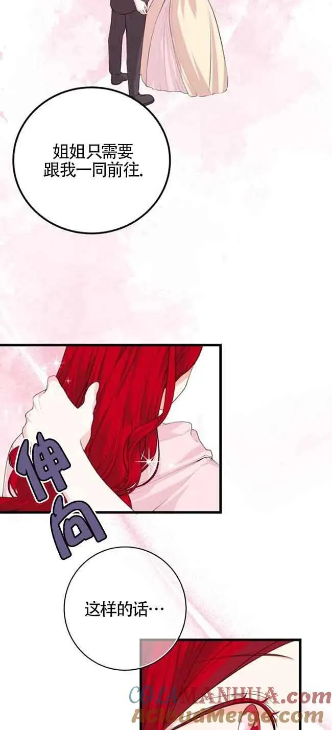 第34话57