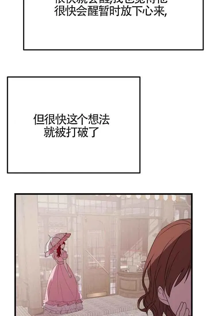 第38话62