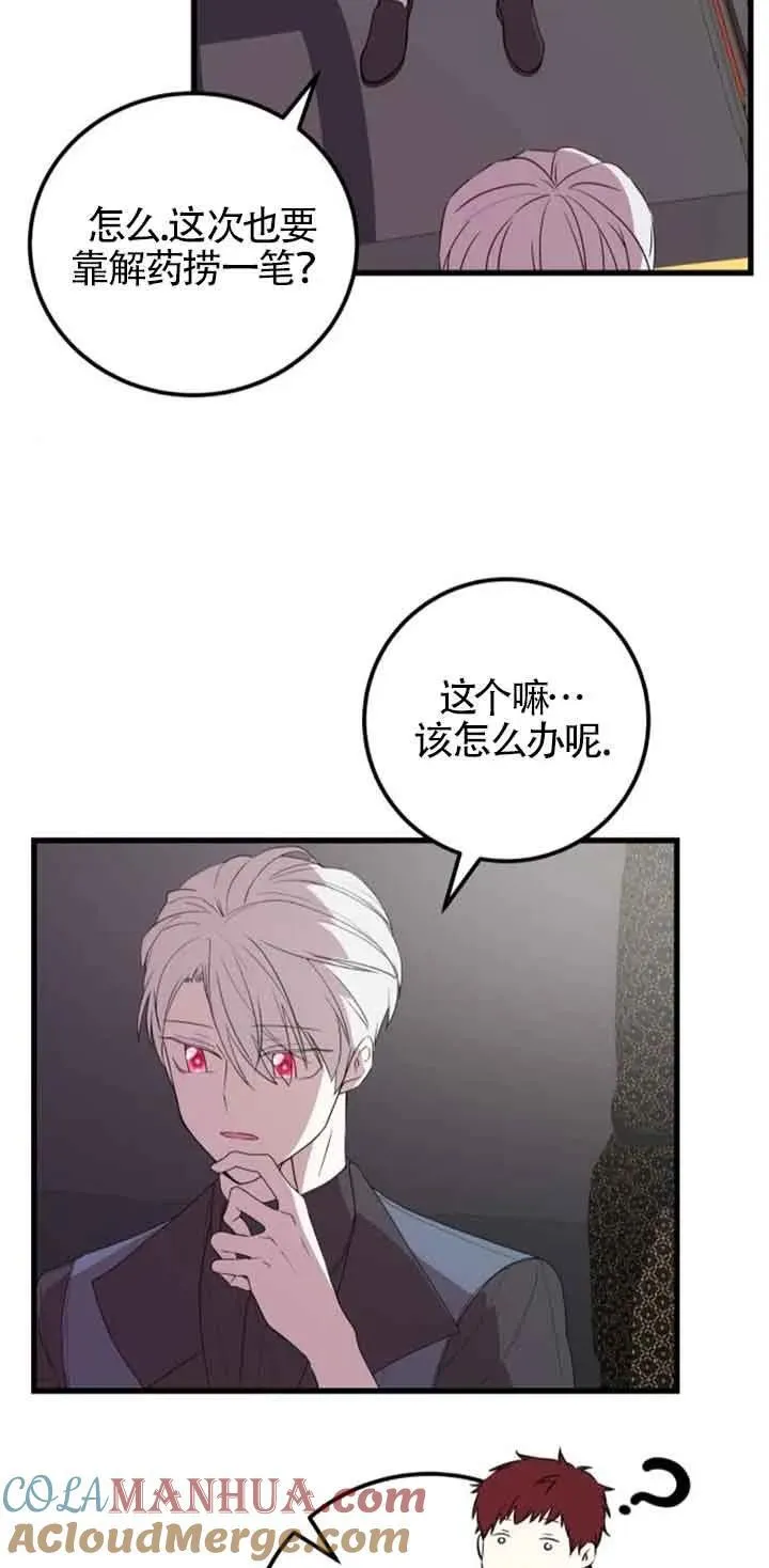 第38话48