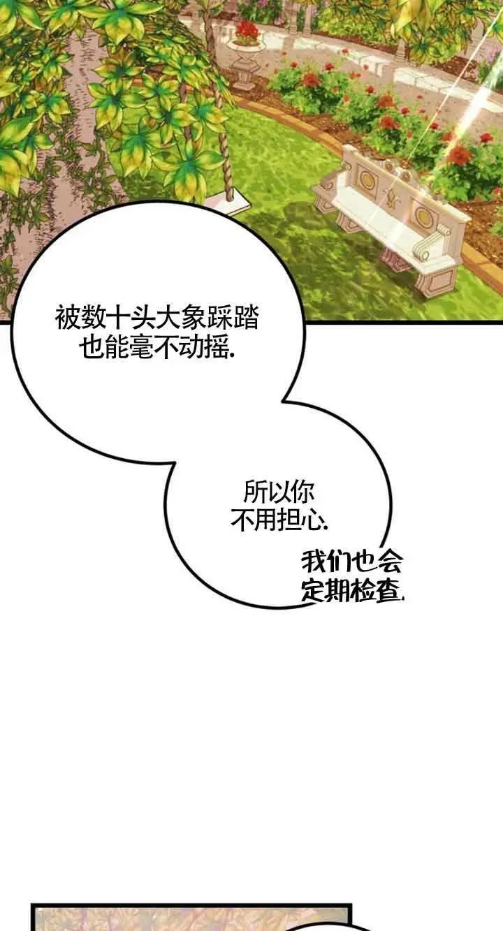 第16话10