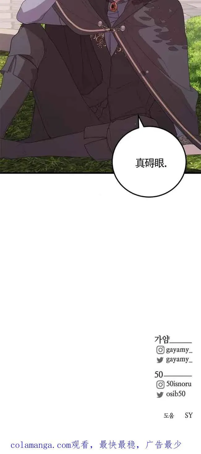 第40话59