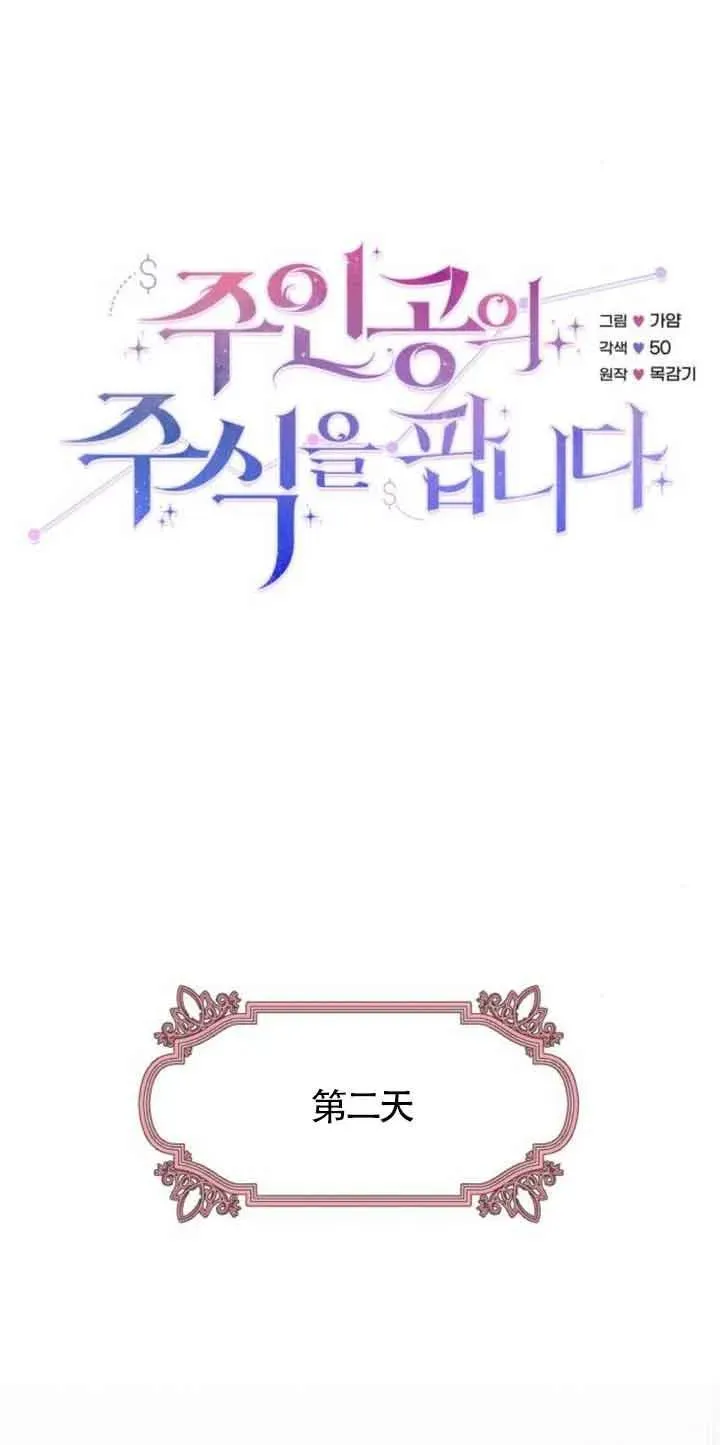 第22话17