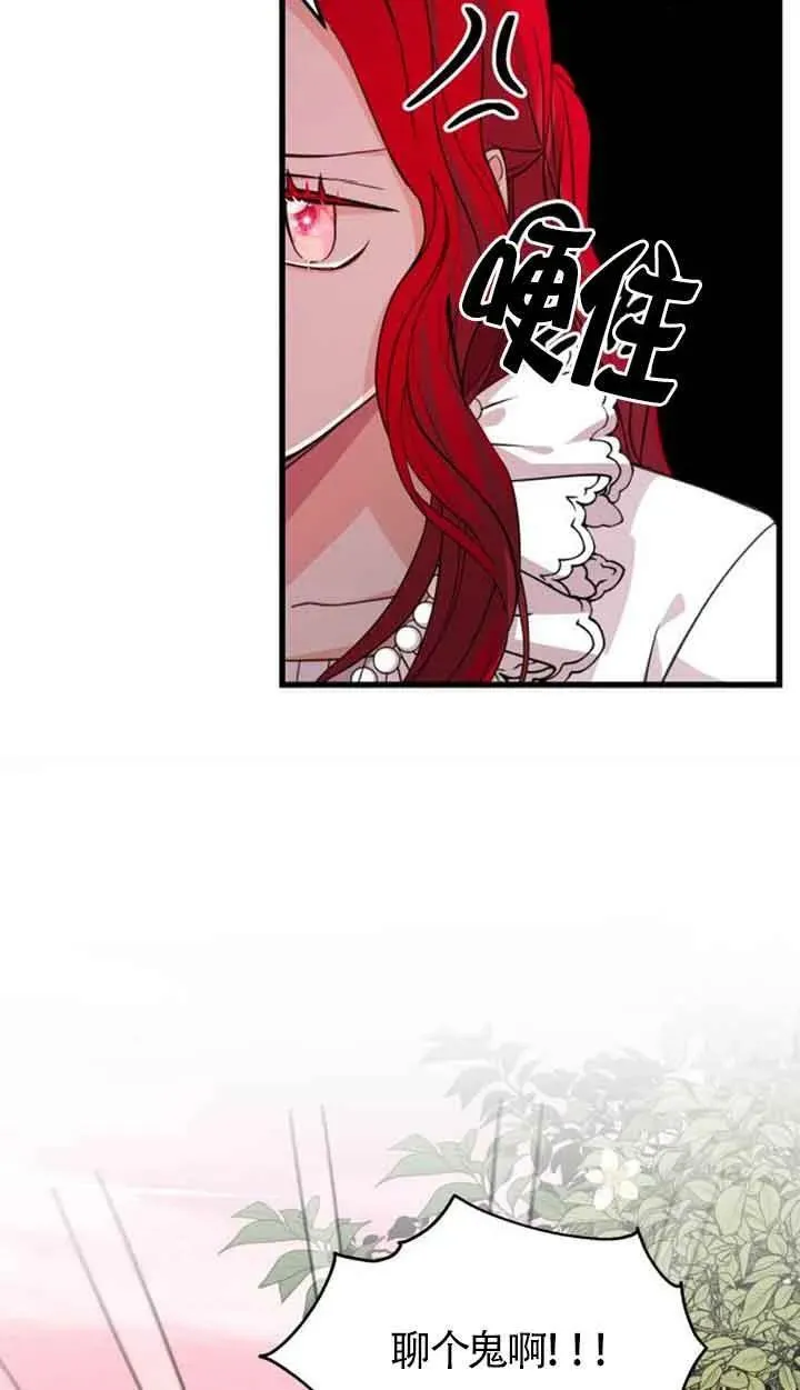 第08话34