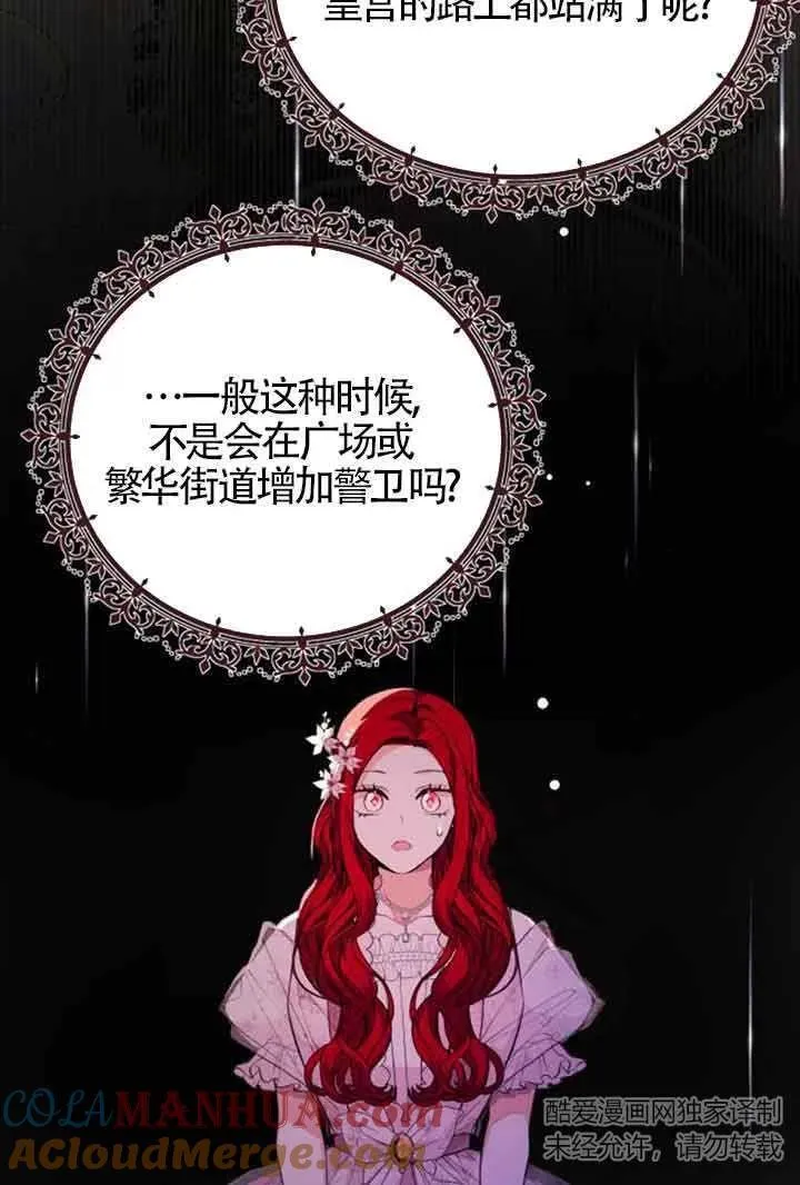 第21话42