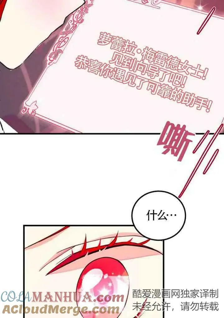 第04话75