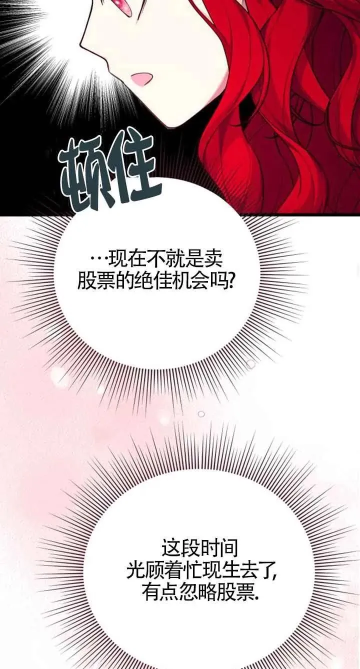 第19话34