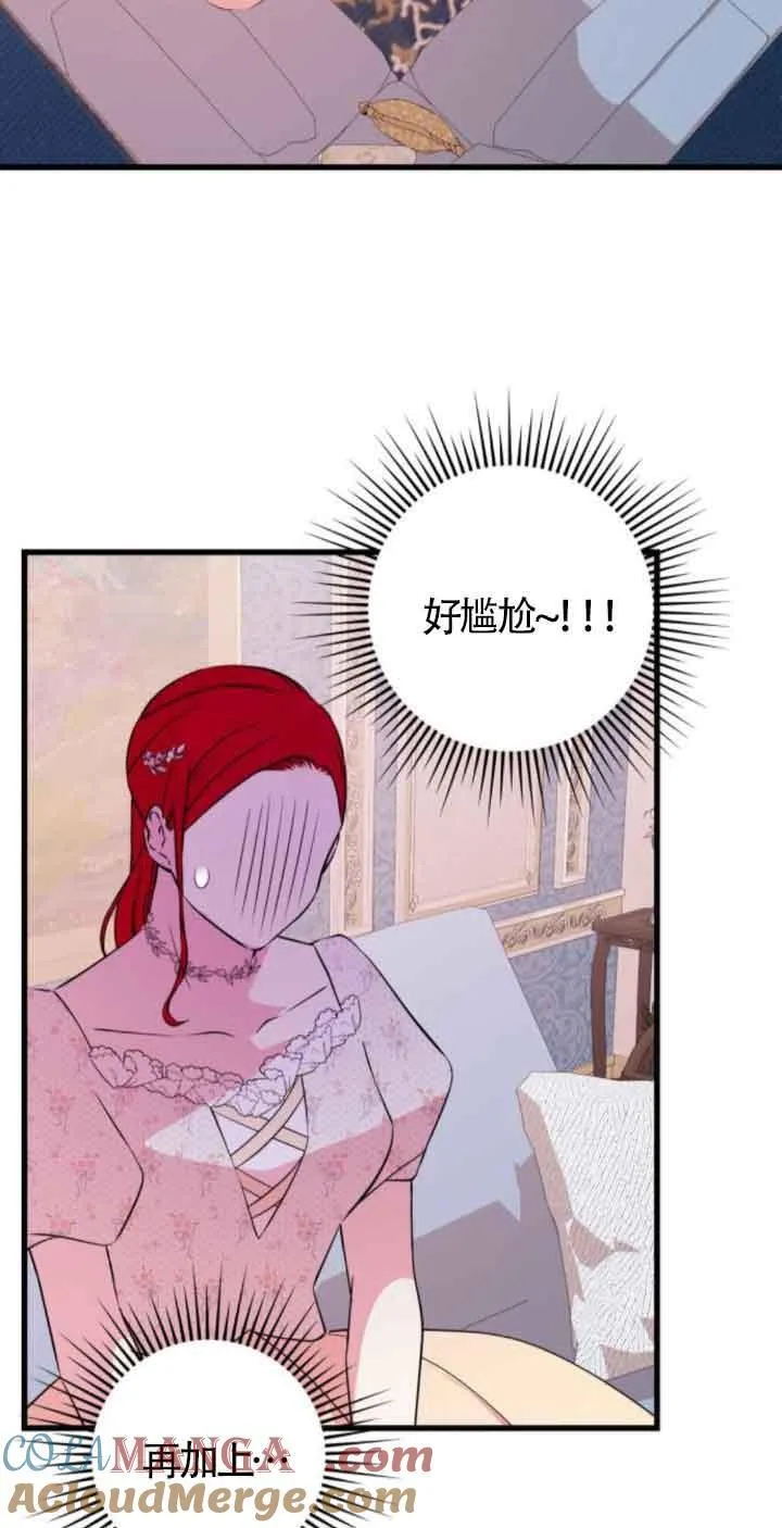 第47话18