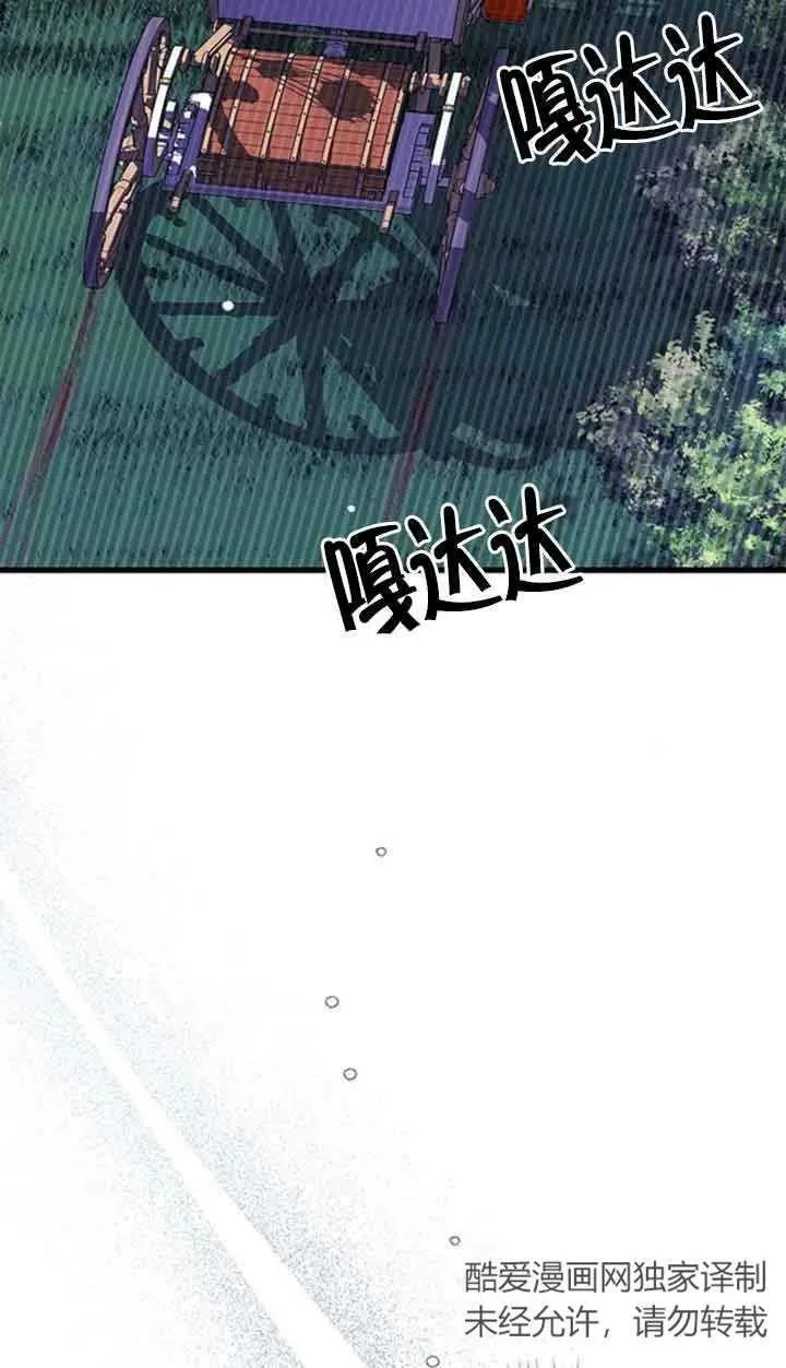 第14话4