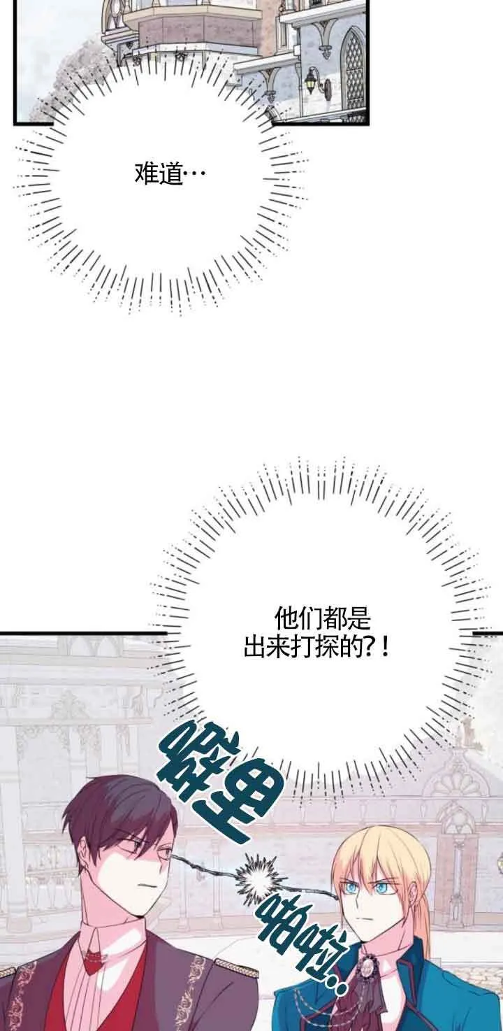 第53话35