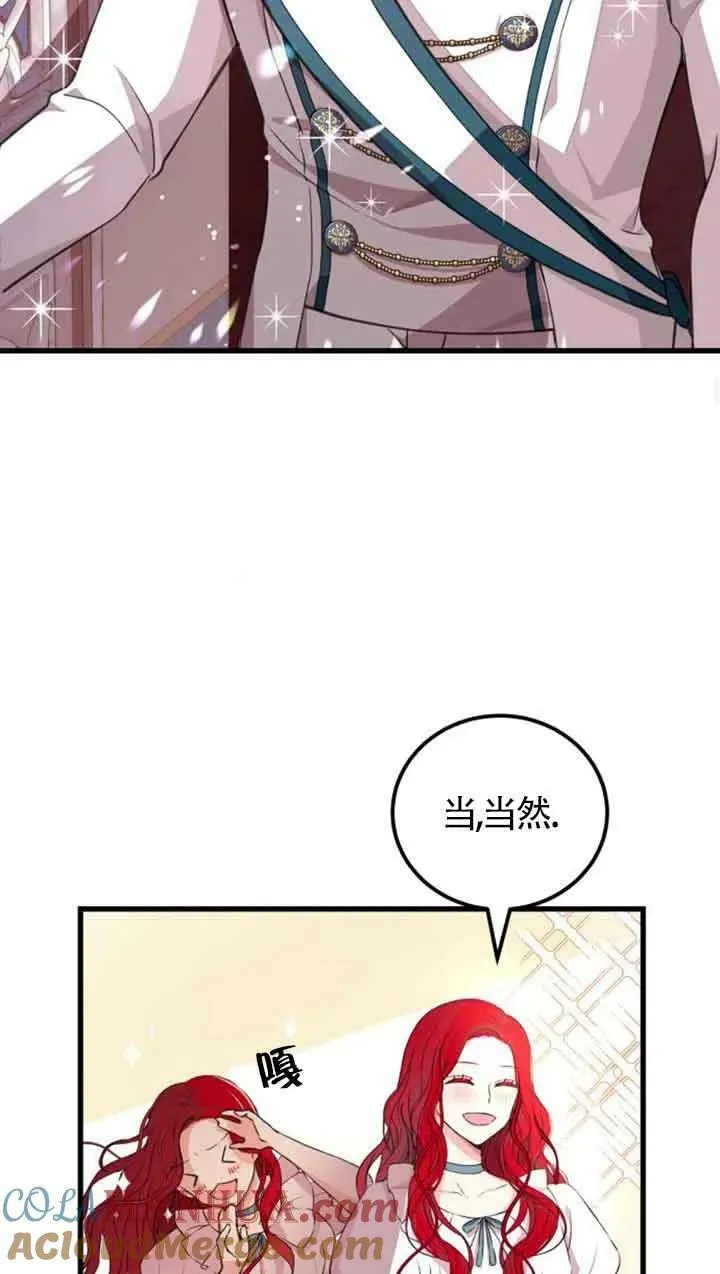 第06话57
