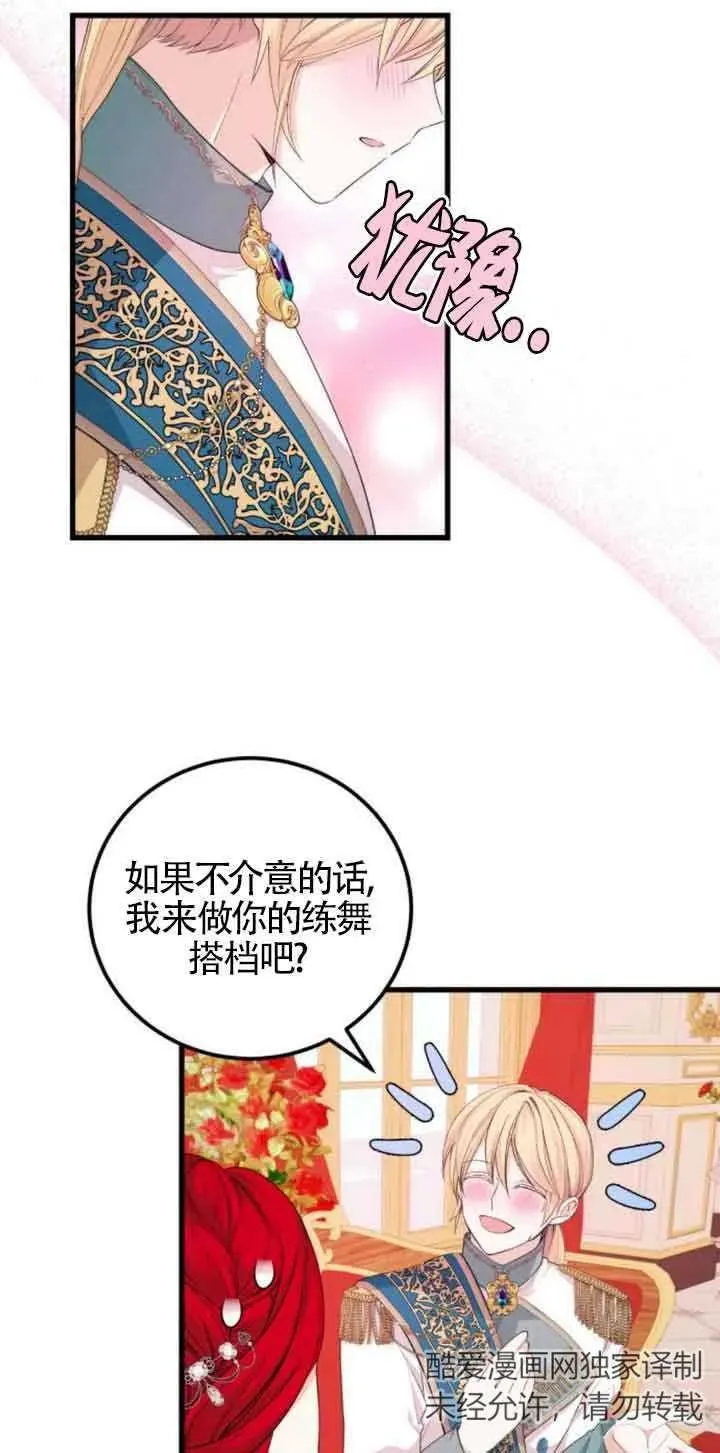 第24话55