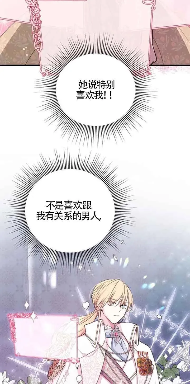 第38话22