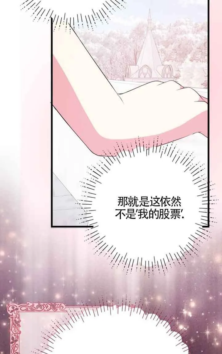 第56话38
