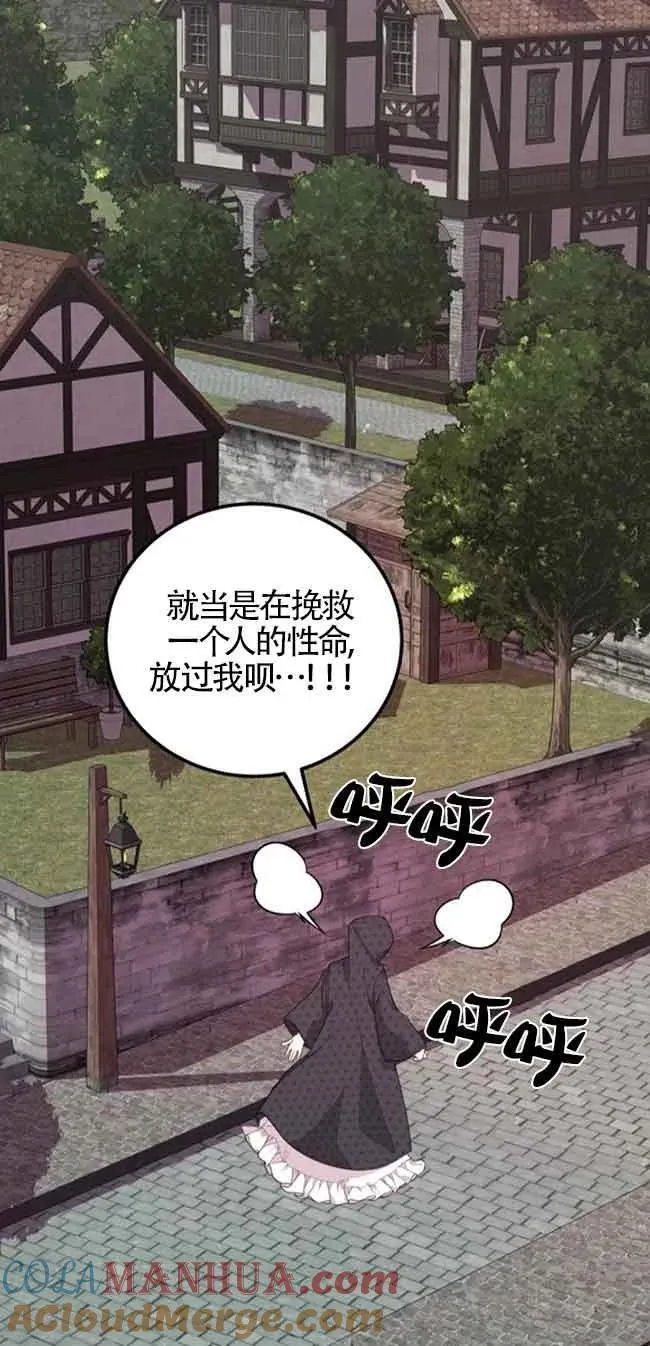 第28话45