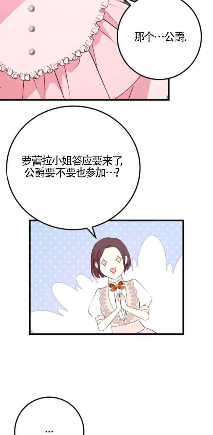 第50话27