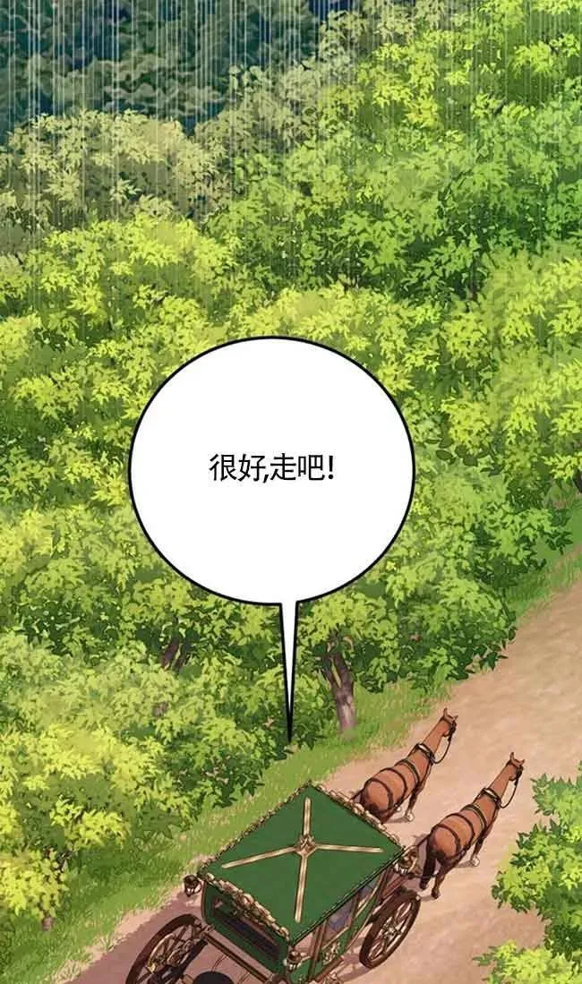 第31话64