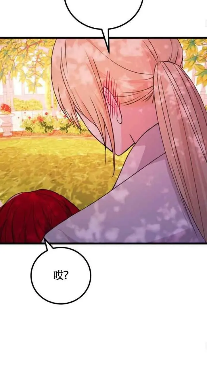 第16话22