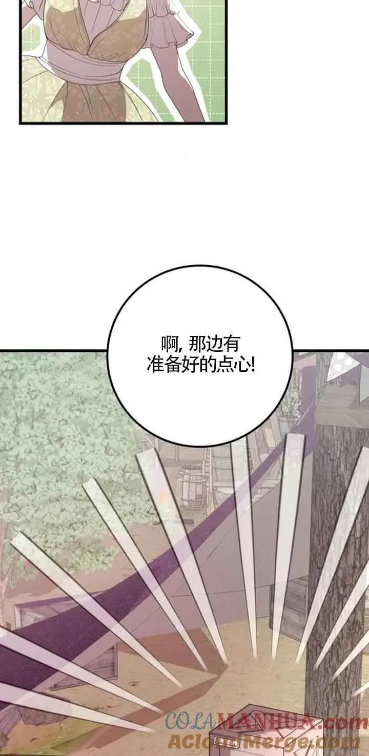 第36话48