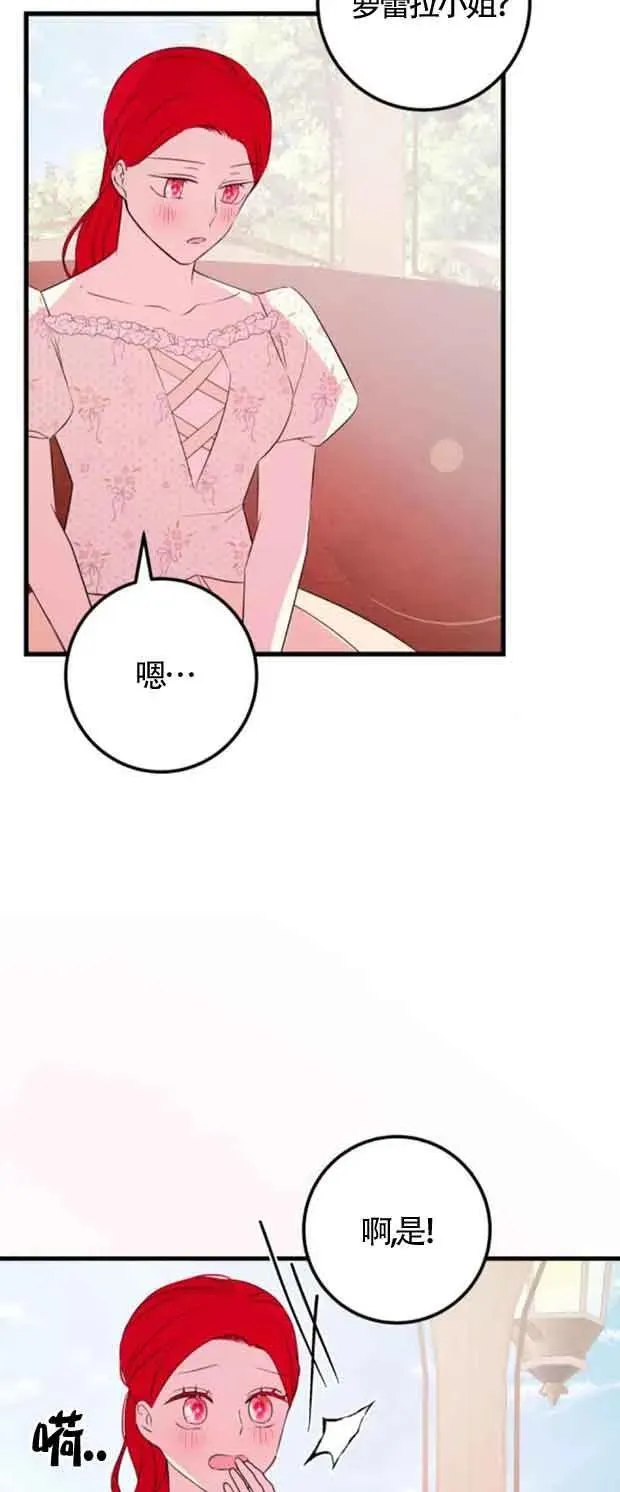 第46话53