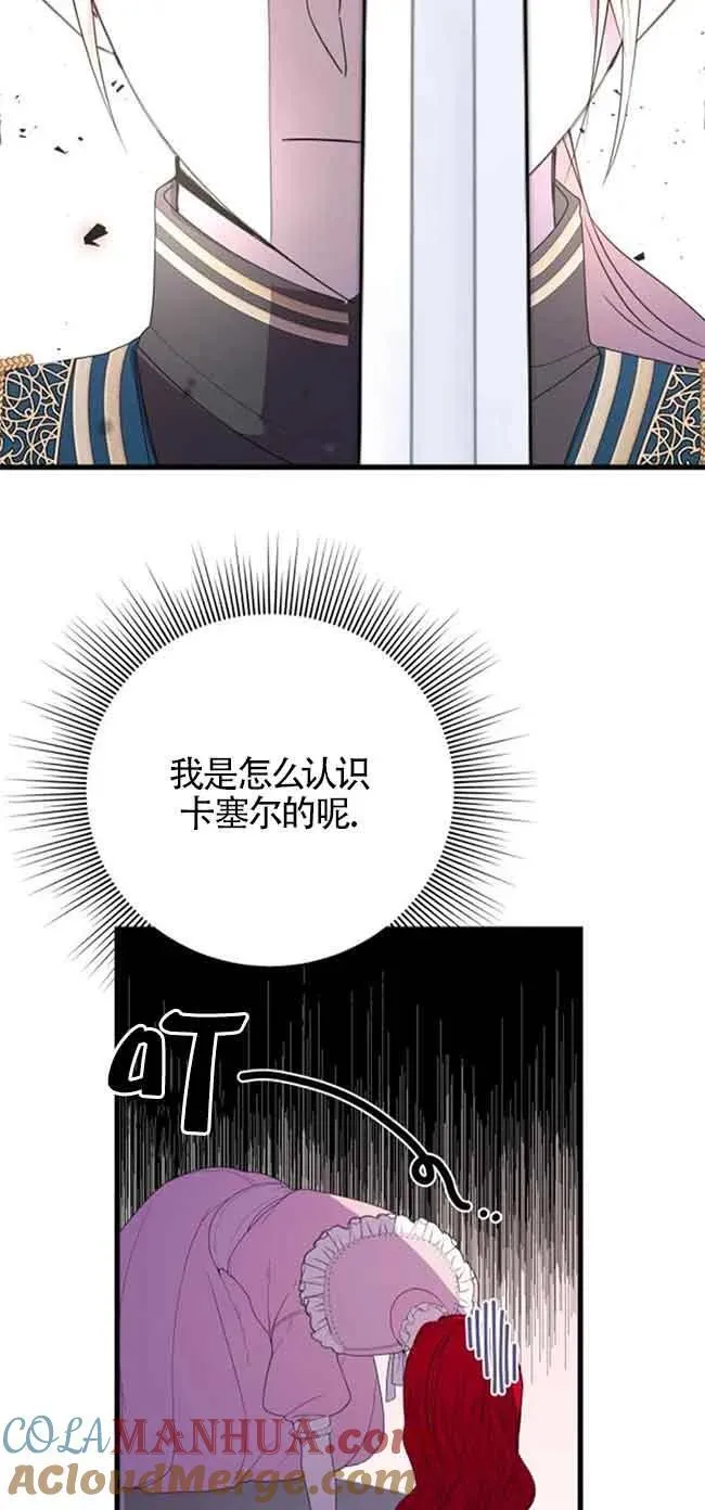 第40话42