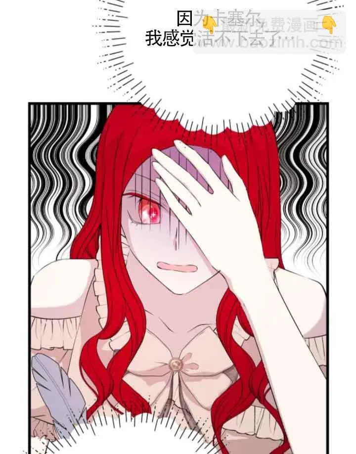 第57话43