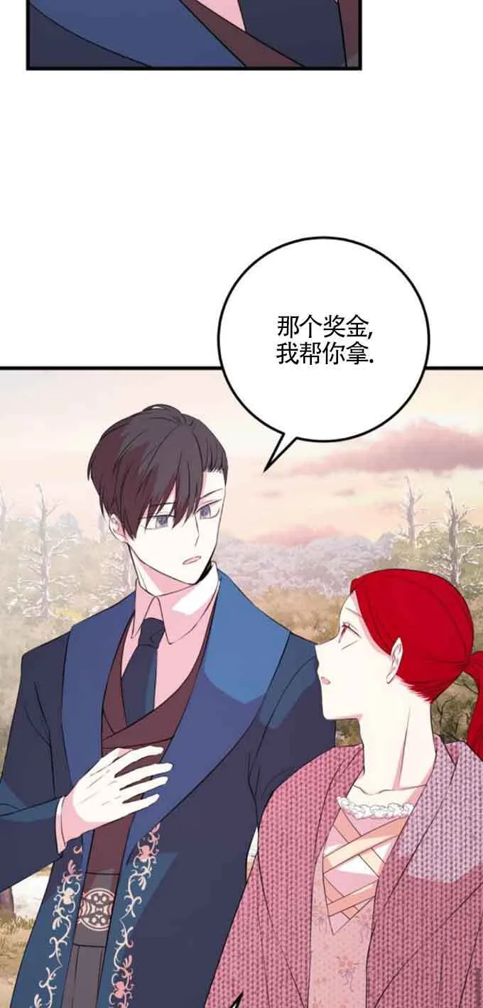 第49话9