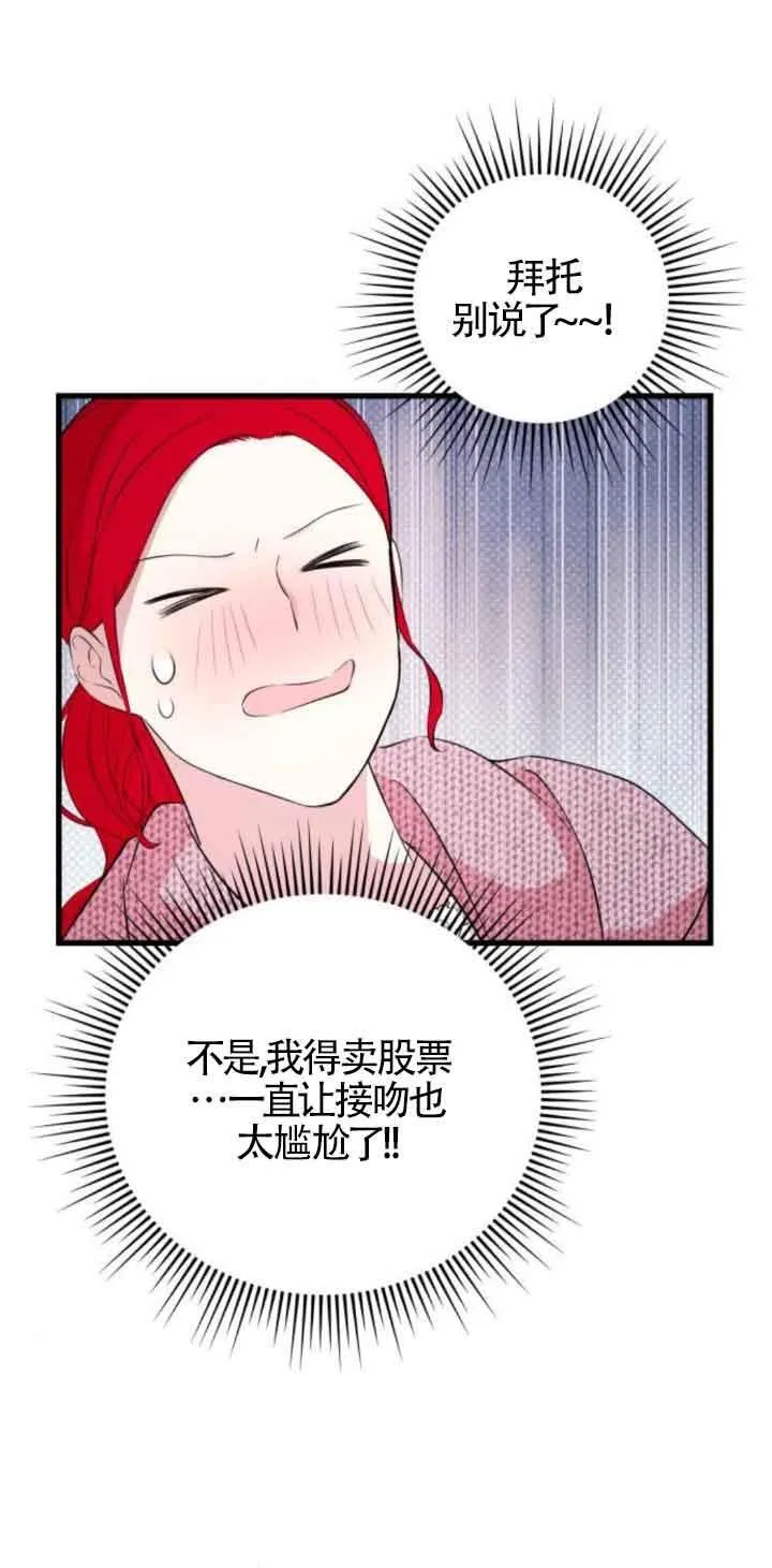 第48话23