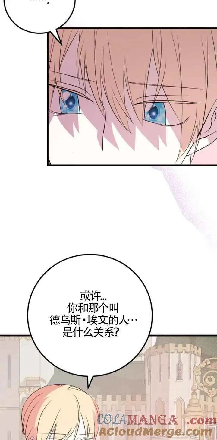 第45话36
