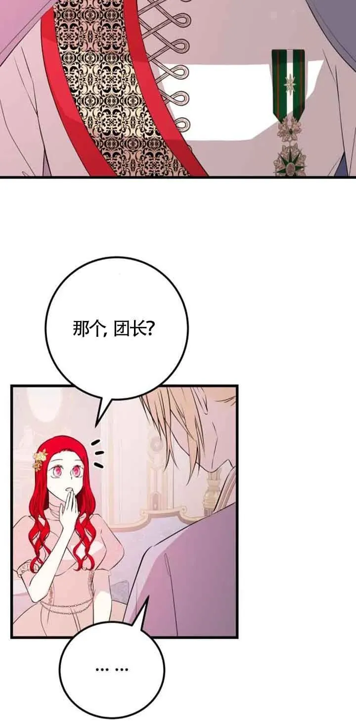 第44话17