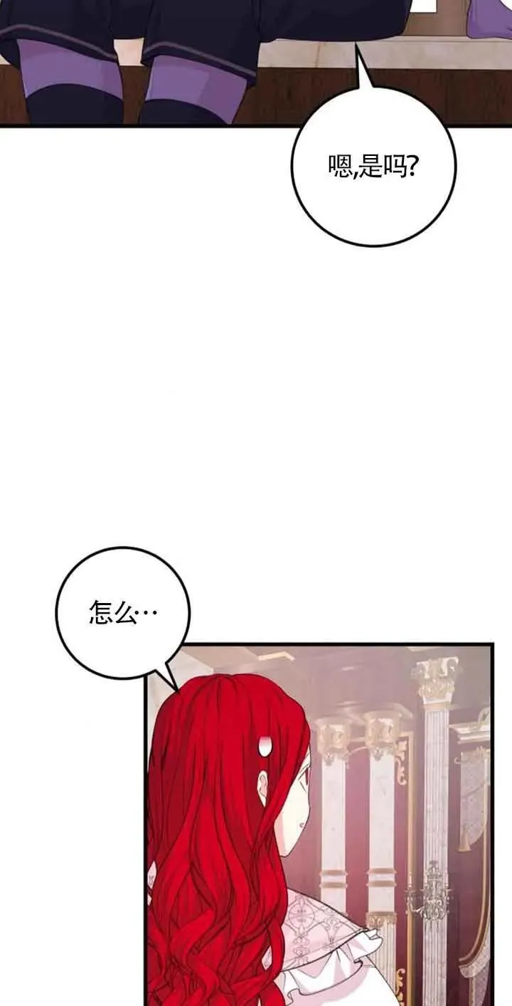 第33话61