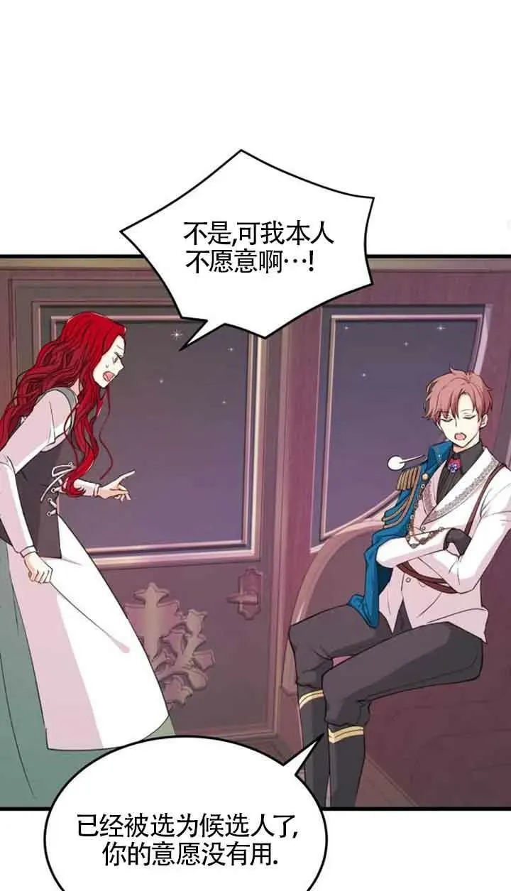 第05话14