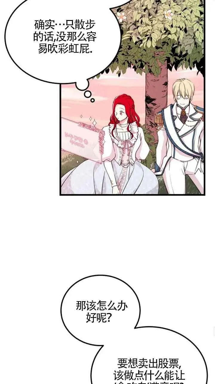 第07话23