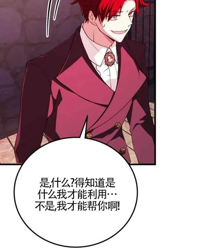 第11话62