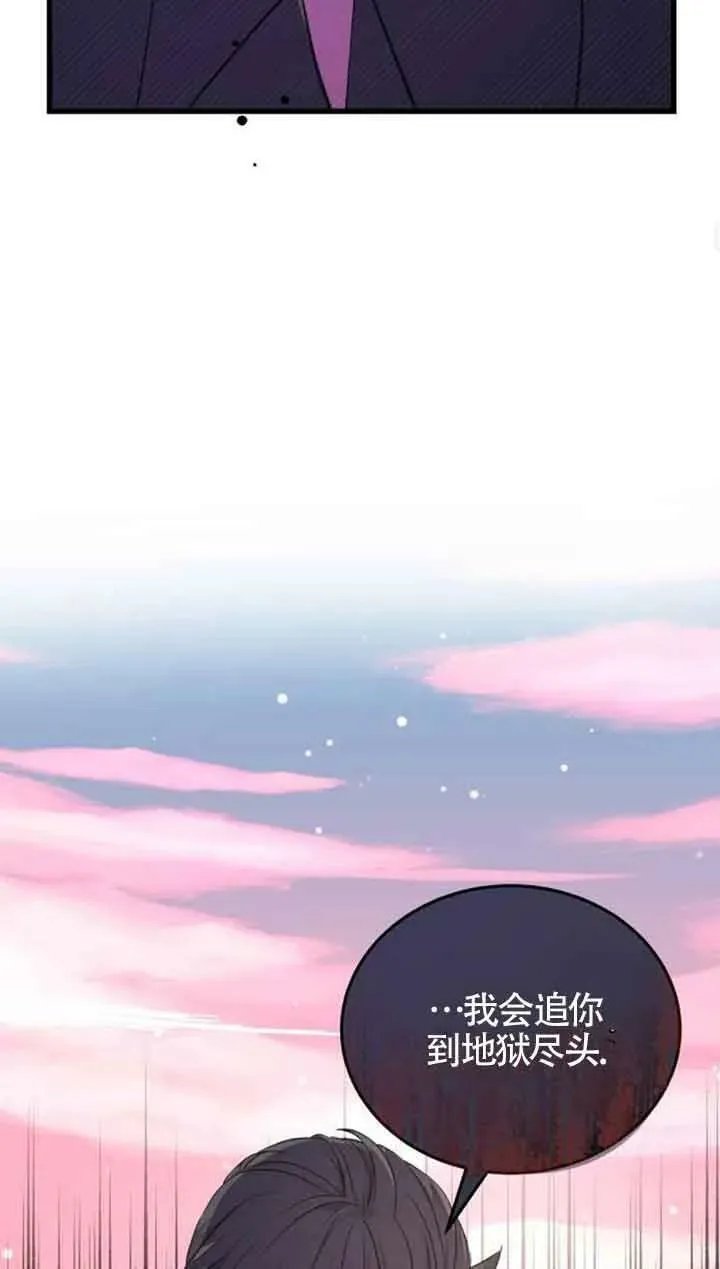 第08话58