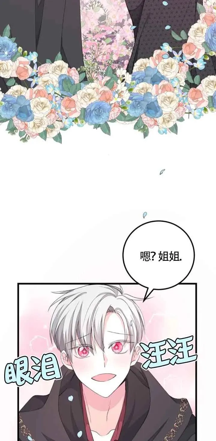 第30话16
